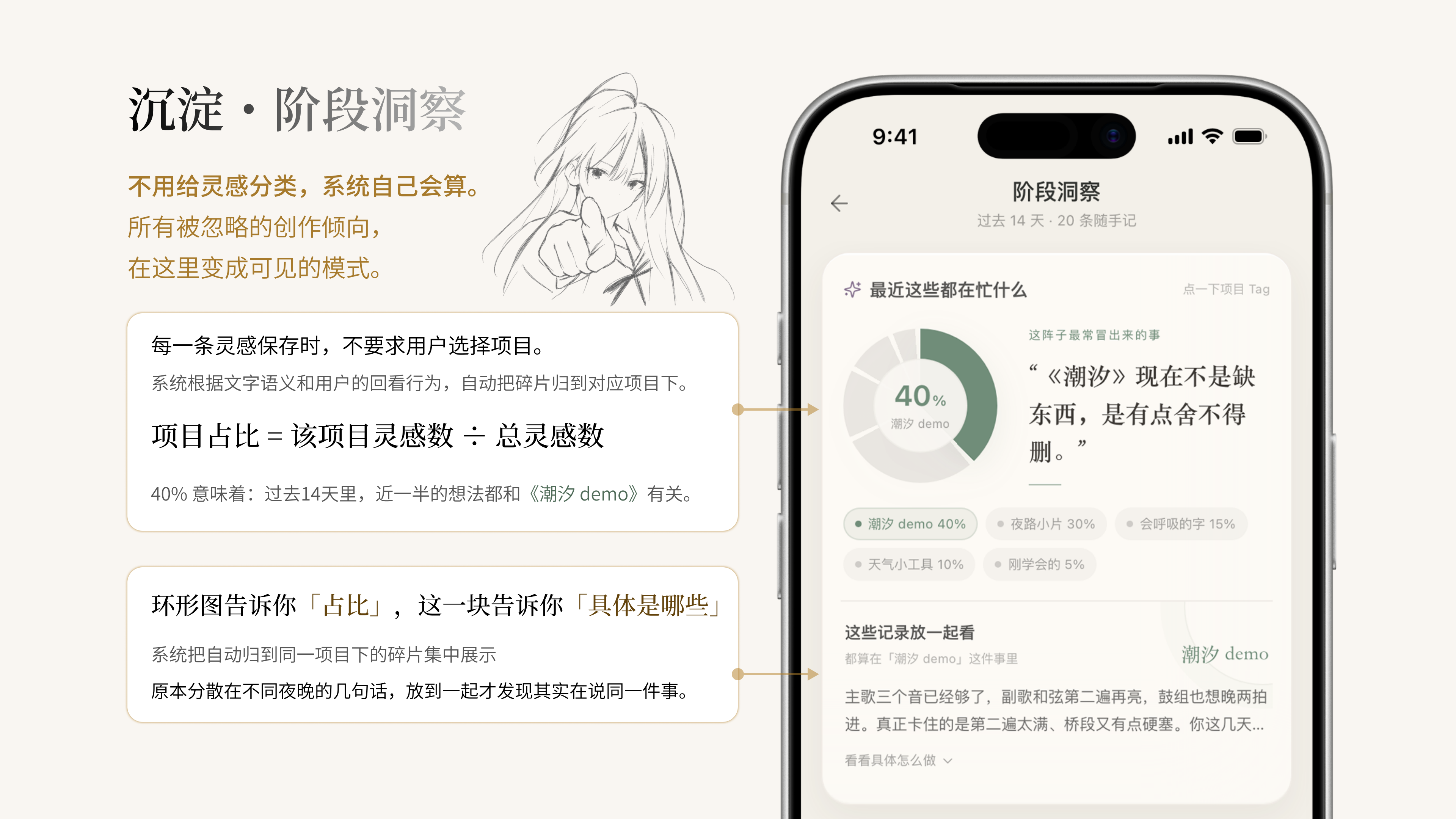 Baichuan Wang portfolio page 30