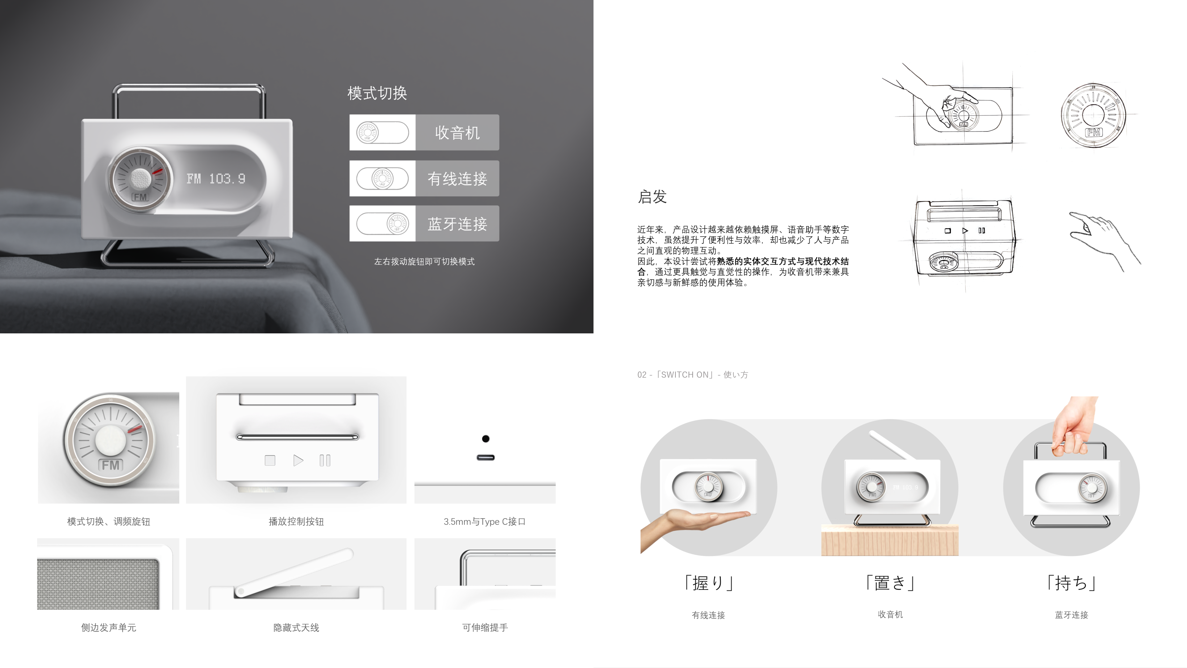 Baichuan Wang portfolio page 39